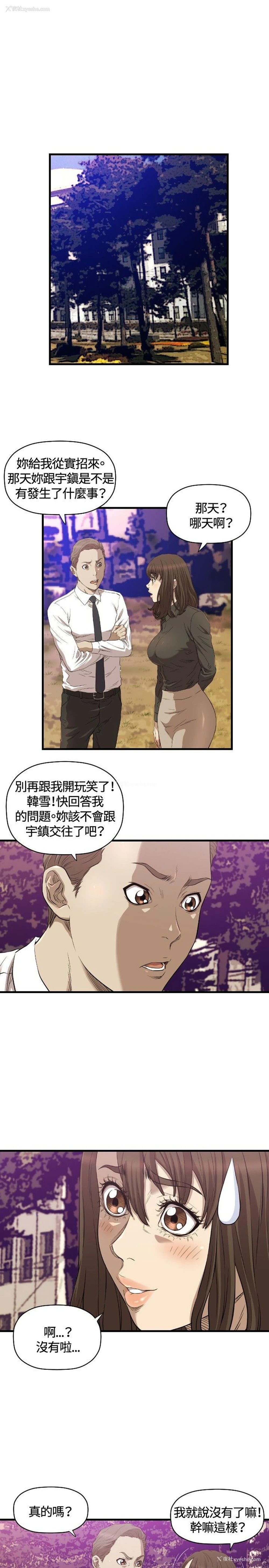 6P - 索多玛俱乐部