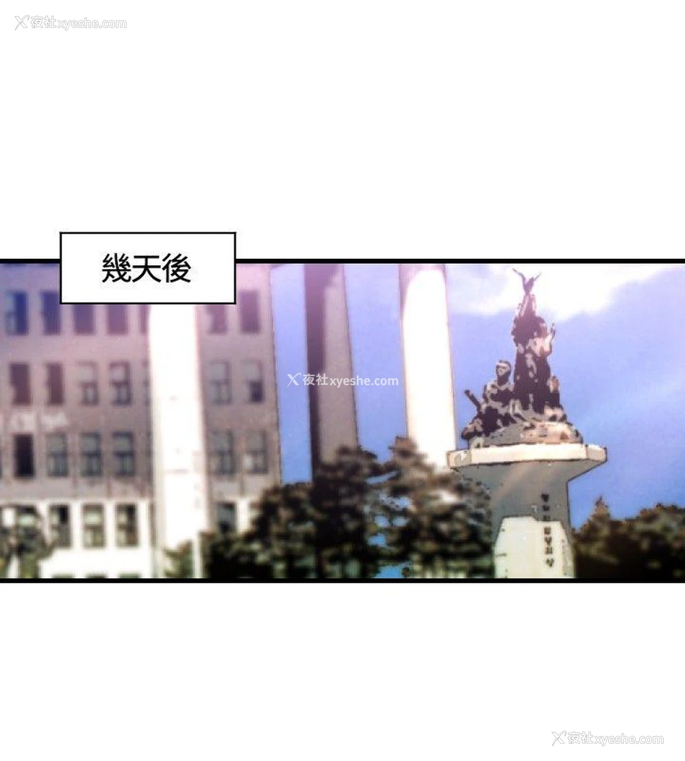 9P - 索多玛俱乐部