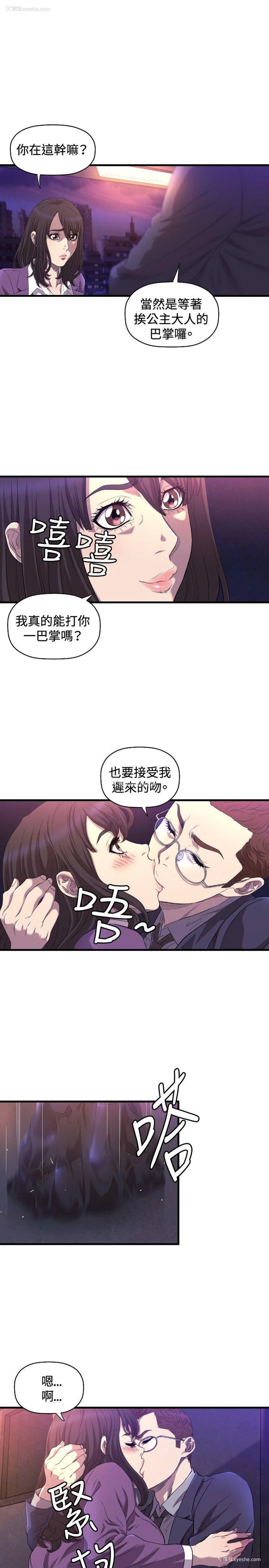 12P - 索多玛俱乐部