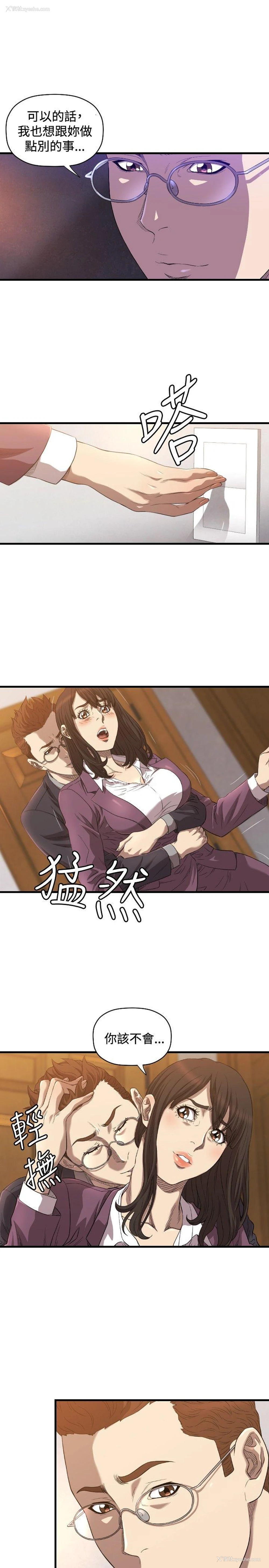 14P - 索多玛俱乐部