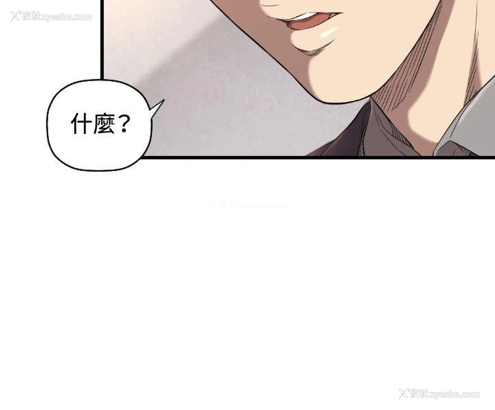 15P - 索多玛俱乐部