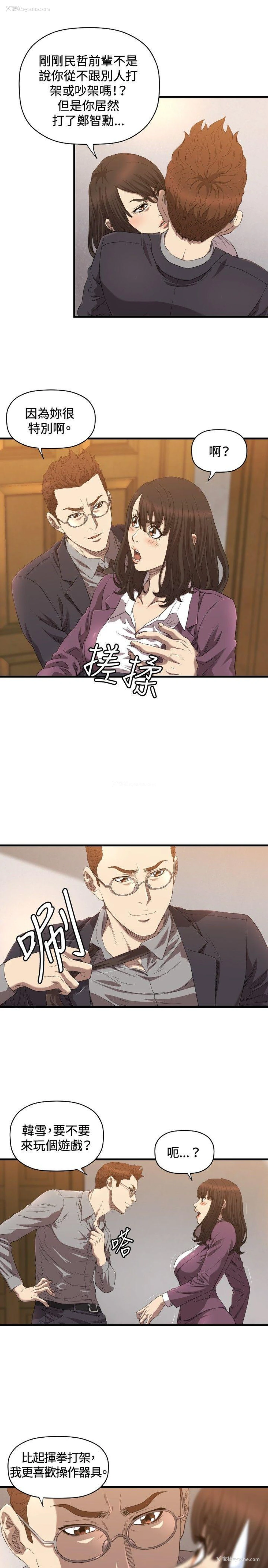 16P - 索多玛俱乐部