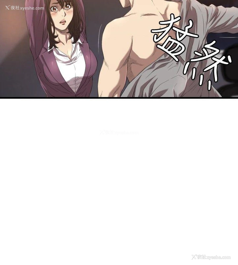 19P - 索多玛俱乐部