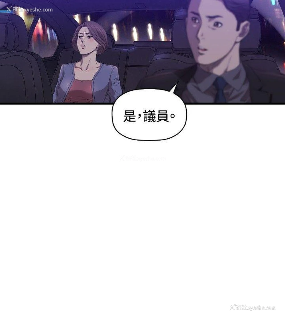 23P - 索多玛俱乐部