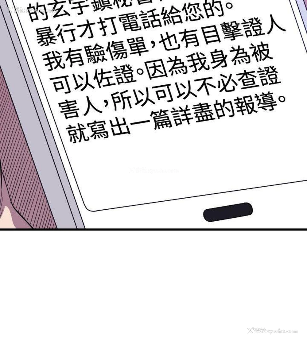 25P - 索多玛俱乐部