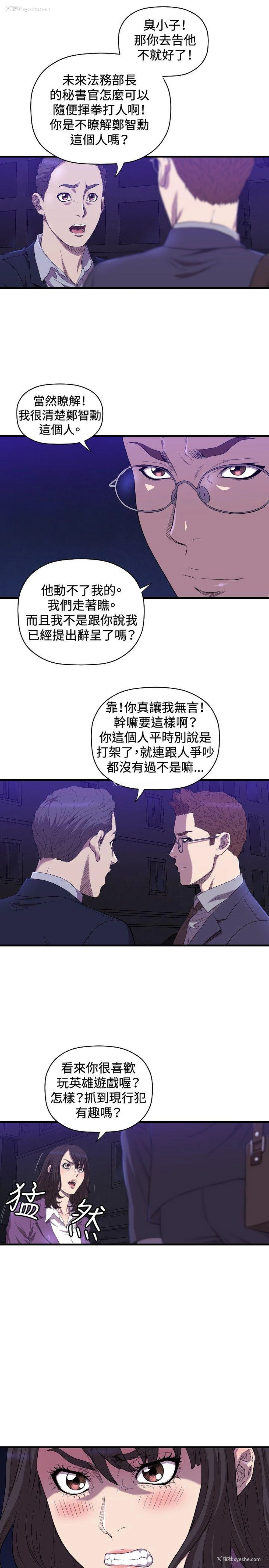 4P - 索多玛俱乐部