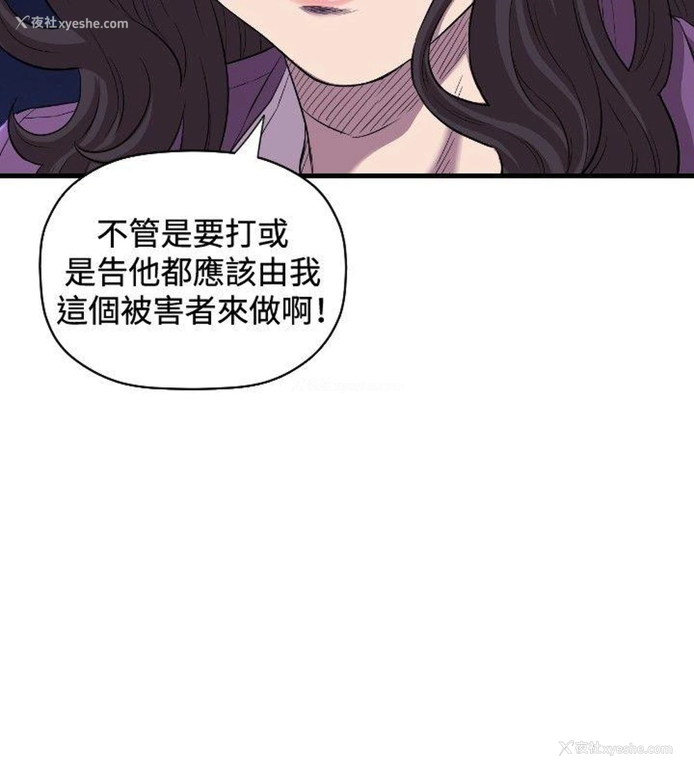 5P - 索多玛俱乐部