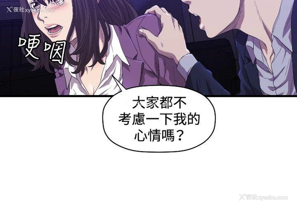 7P - 索多玛俱乐部