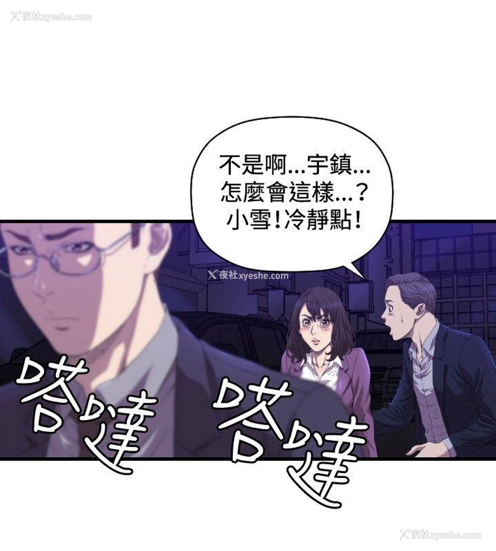 9P - 索多玛俱乐部
