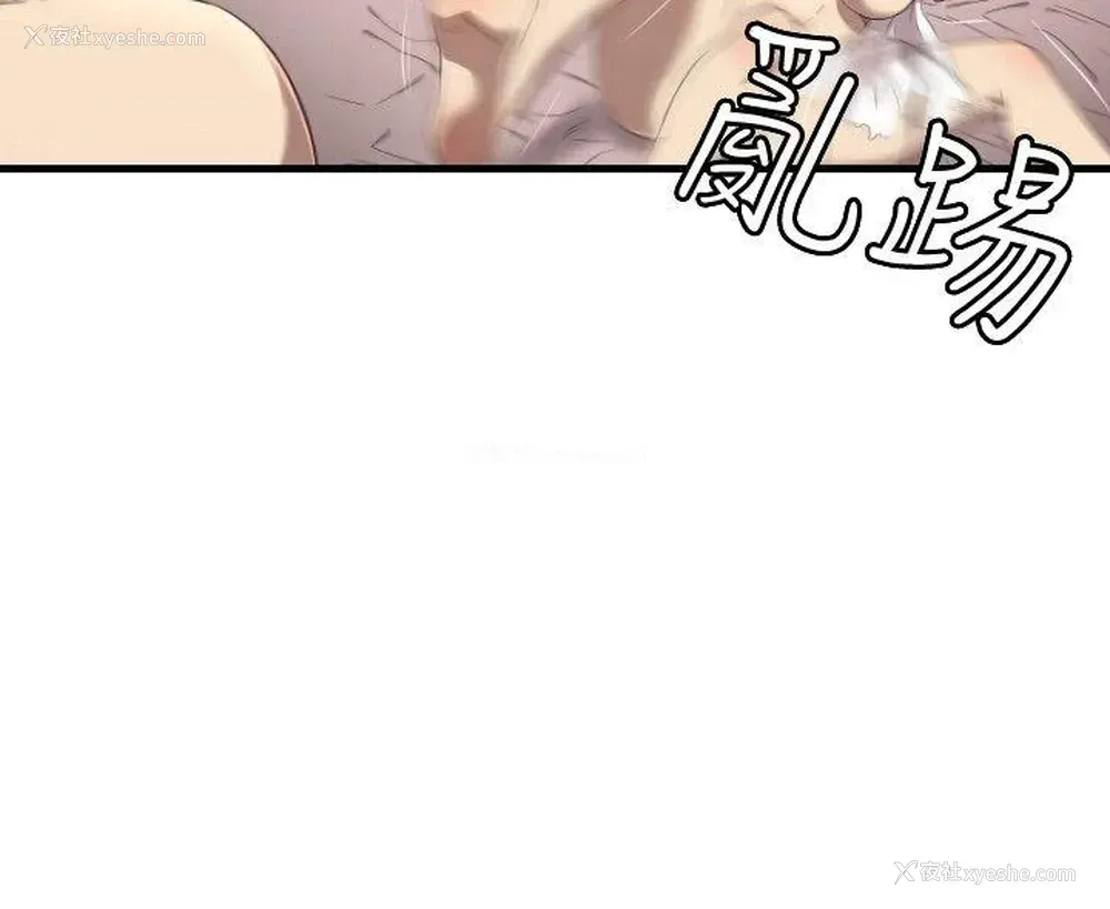 13P - 索多玛俱乐部