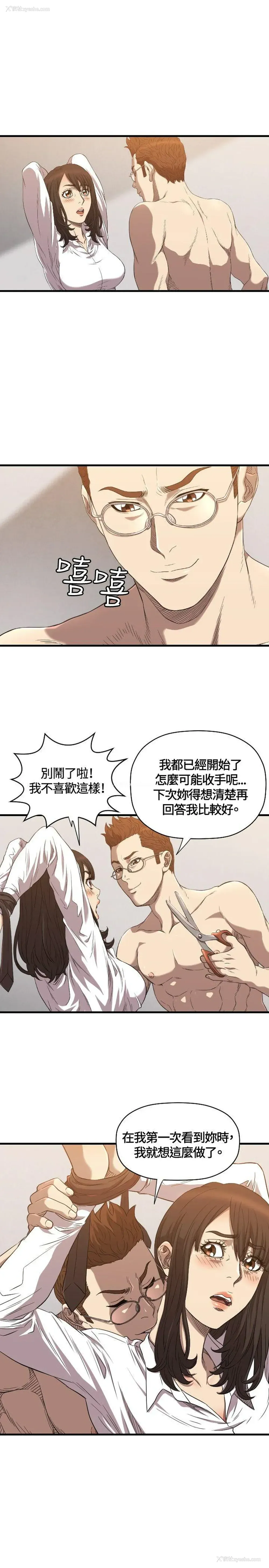 2P - 索多玛俱乐部