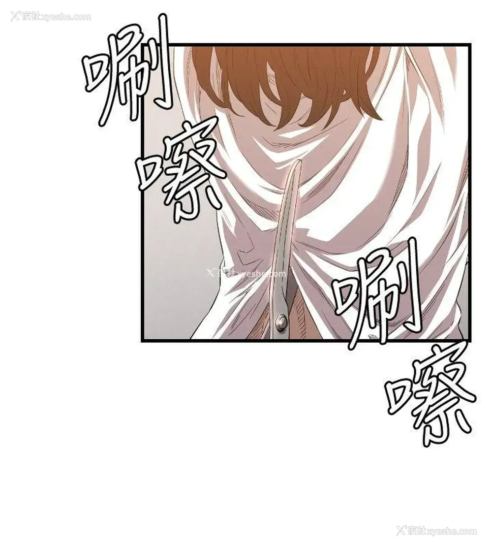 3P - 索多玛俱乐部