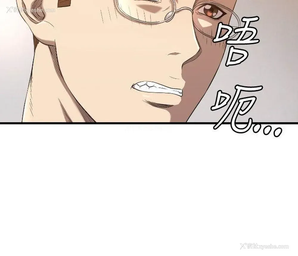 9P - 索多玛俱乐部