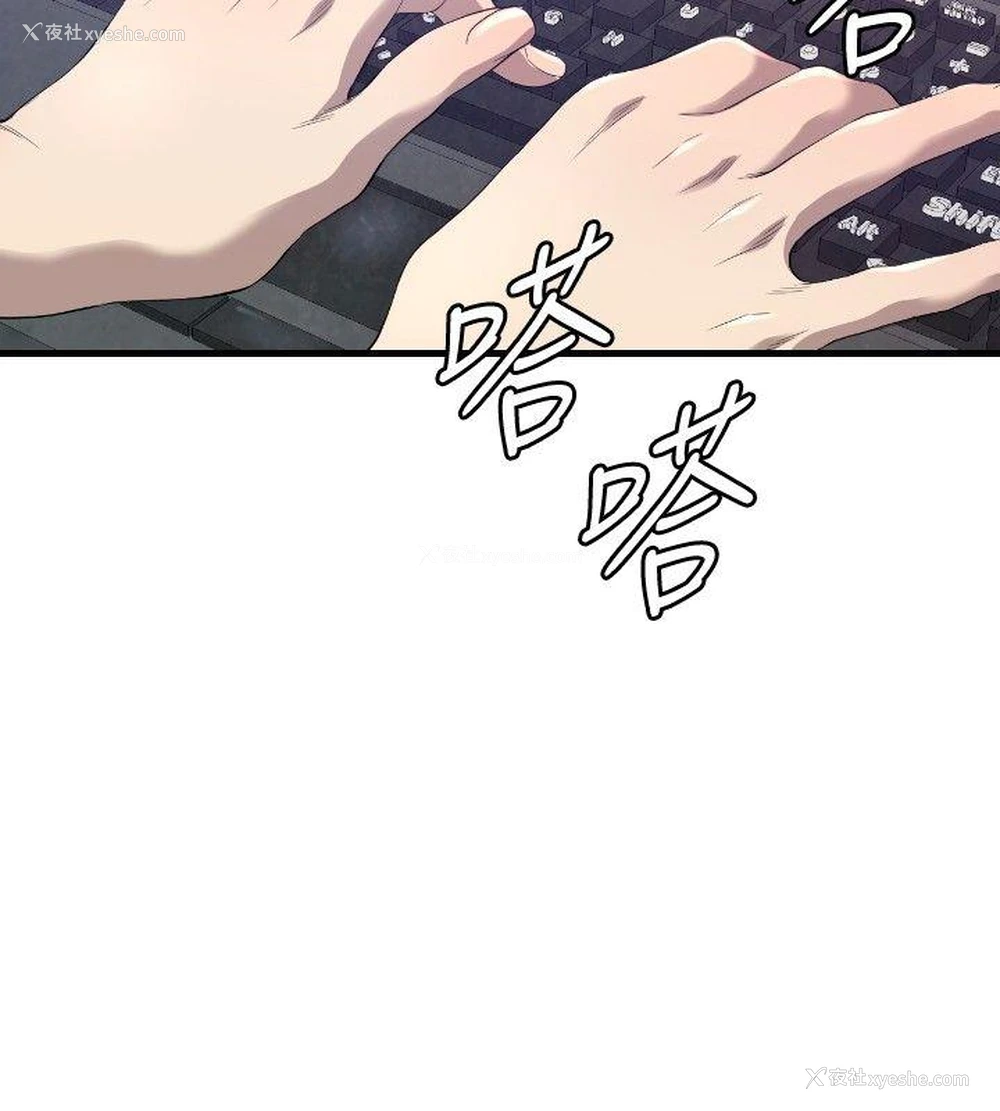 11P - 索多玛俱乐部