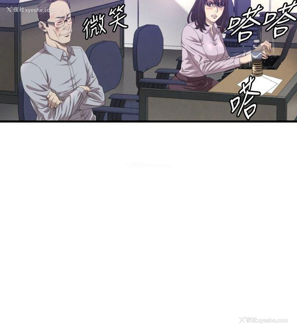 13P - 索多玛俱乐部