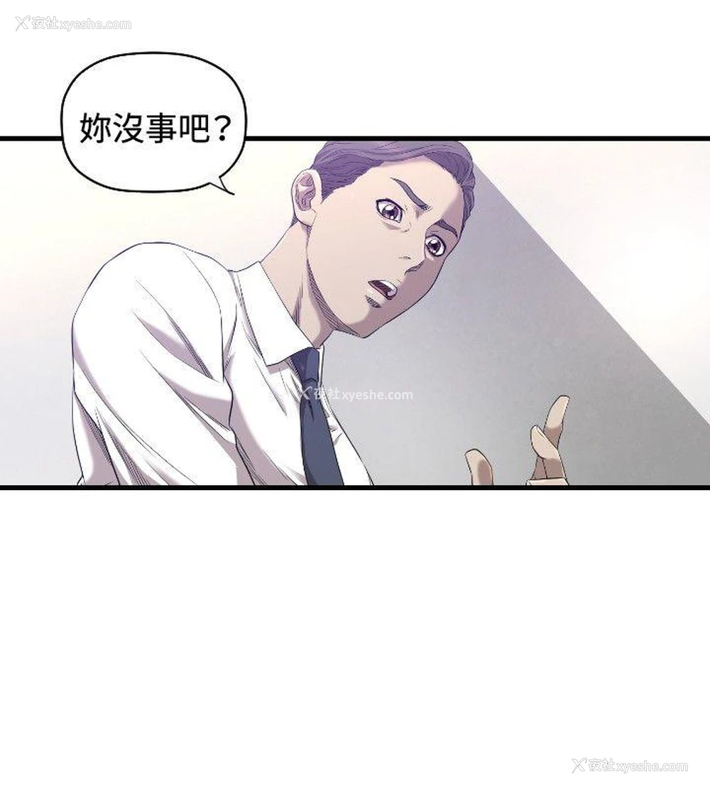 15P - 索多玛俱乐部