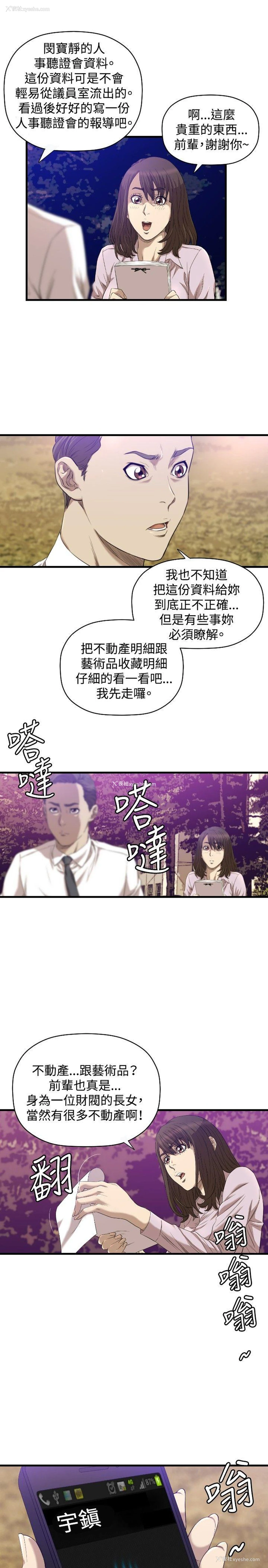 18P - 索多玛俱乐部