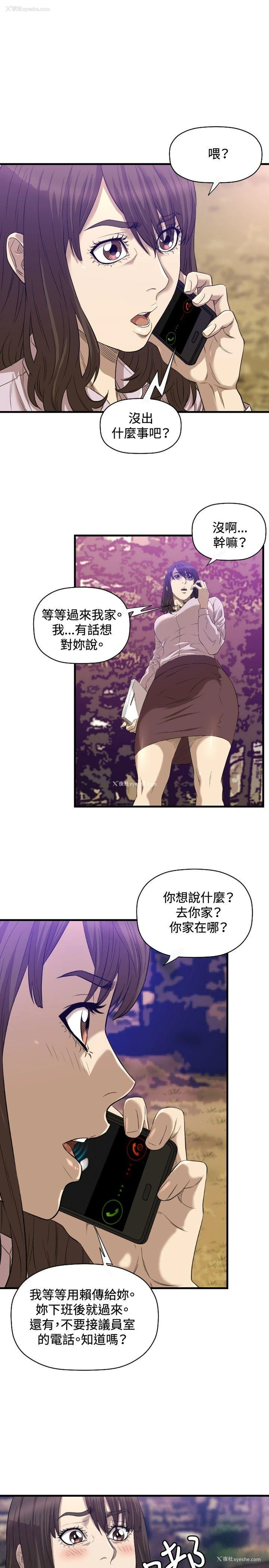 20P - 索多玛俱乐部