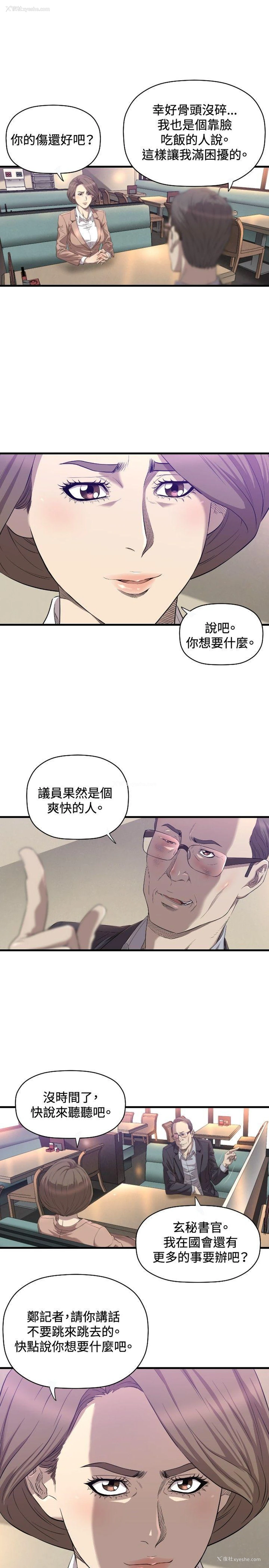 24P - 索多玛俱乐部