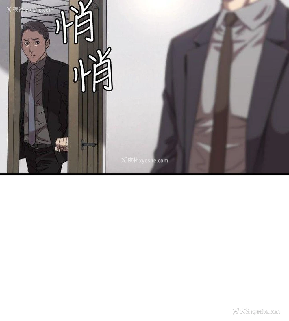3P - 索多玛俱乐部