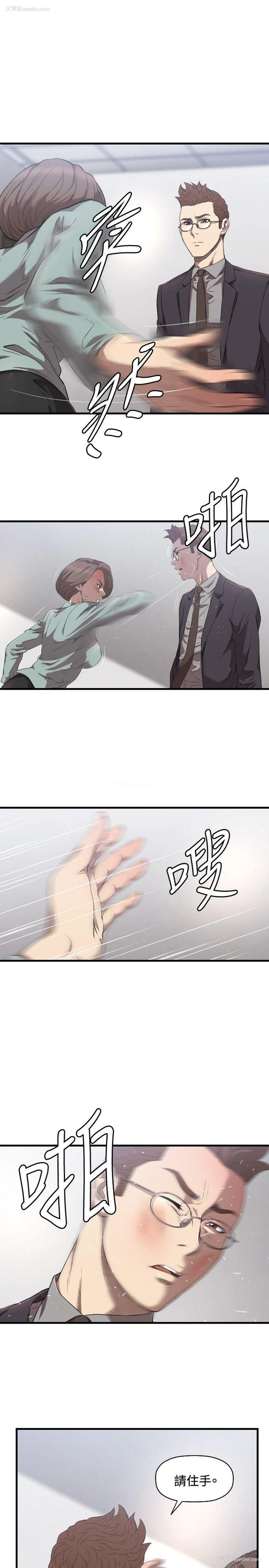4P - 索多玛俱乐部