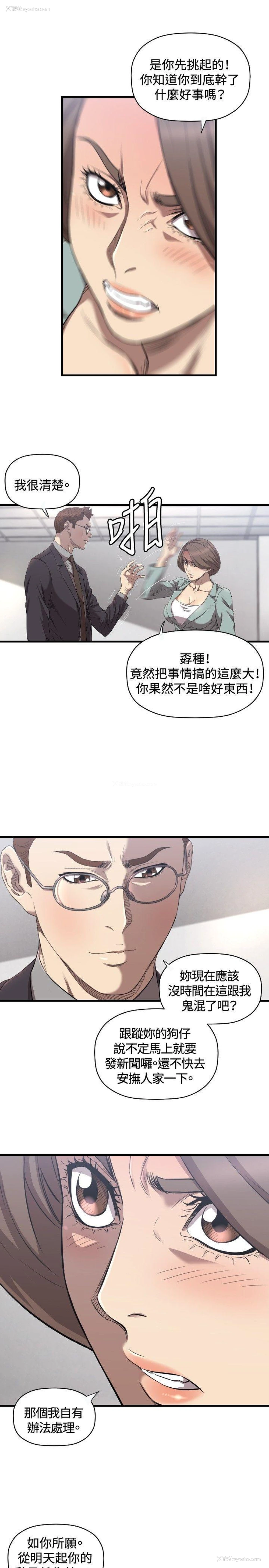 6P - 索多玛俱乐部