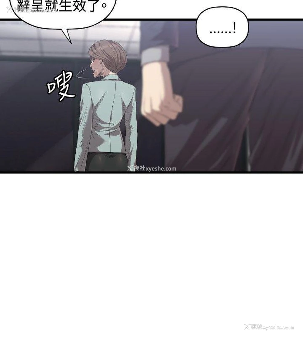 7P - 索多玛俱乐部