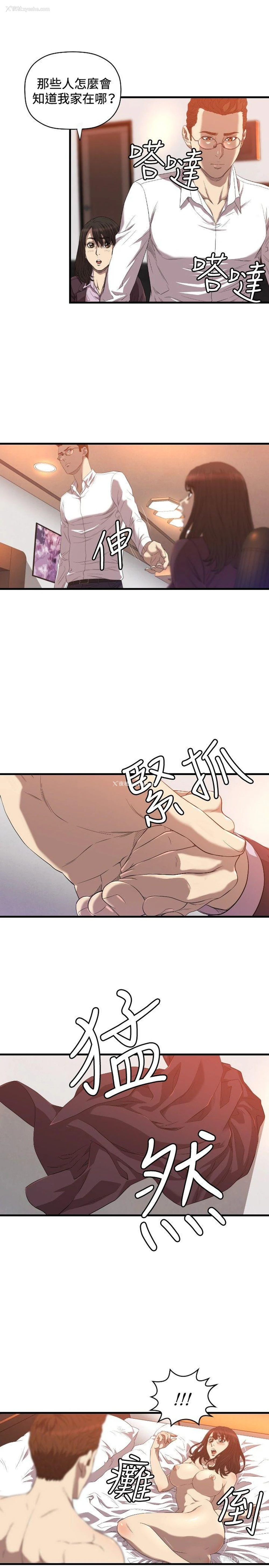 10P - 索多玛俱乐部