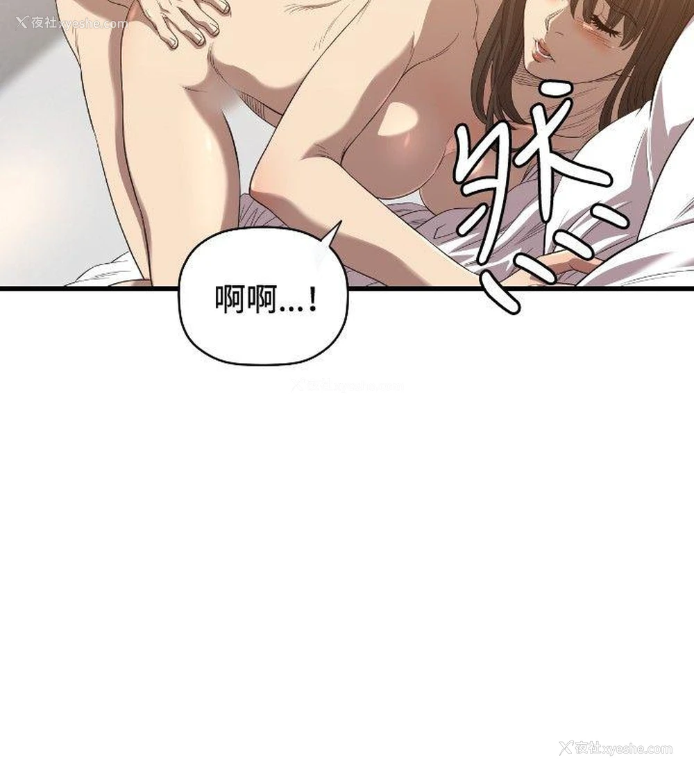 13P - 索多玛俱乐部