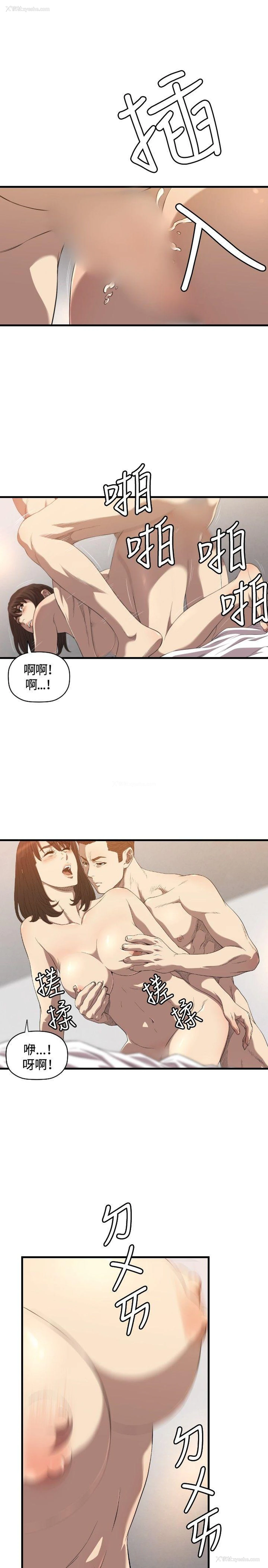 14P - 索多玛俱乐部