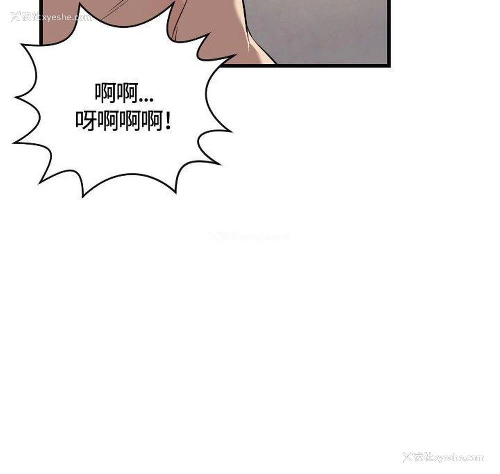 15P - 索多玛俱乐部
