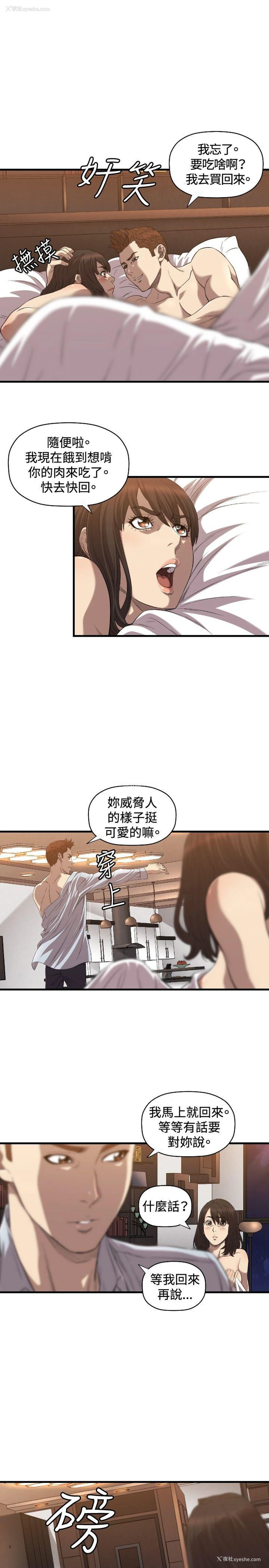 18P - 索多玛俱乐部