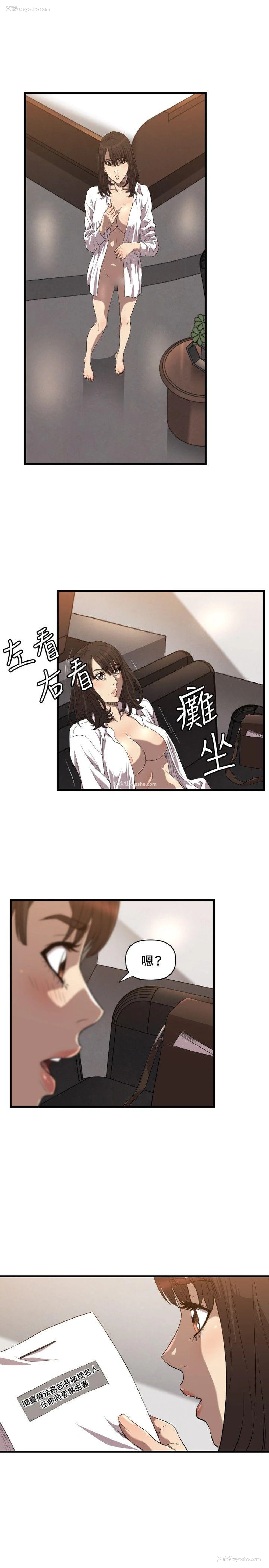 20P - 索多玛俱乐部
