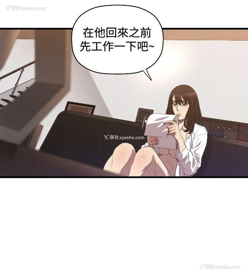 21P - 索多玛俱乐部