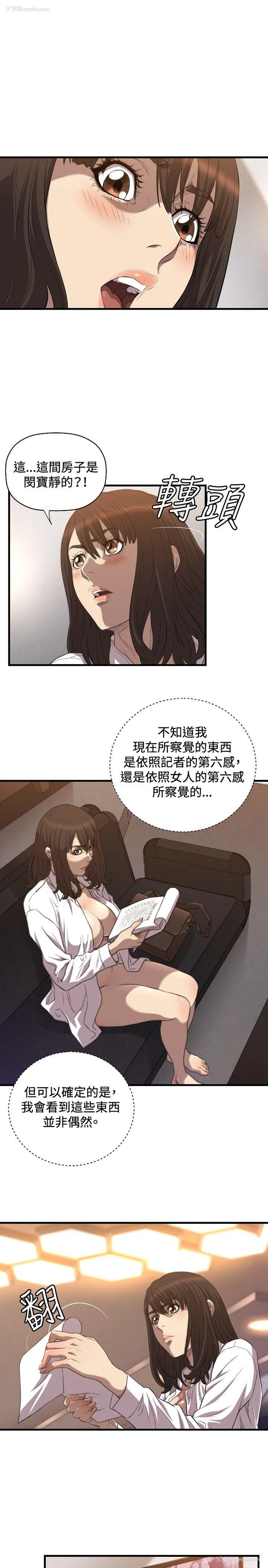 24P - 索多玛俱乐部