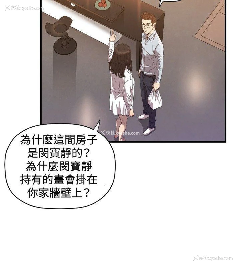 27P - 索多玛俱乐部