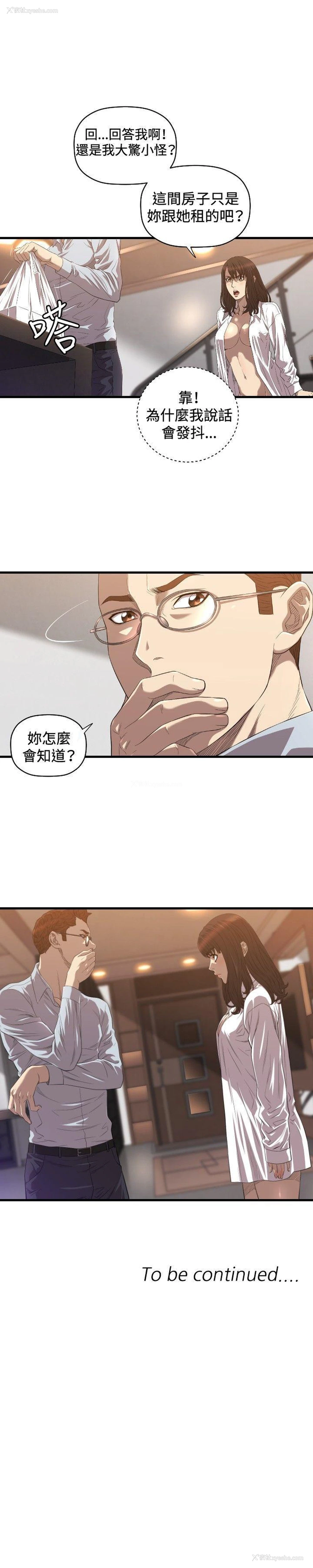 28P - 索多玛俱乐部