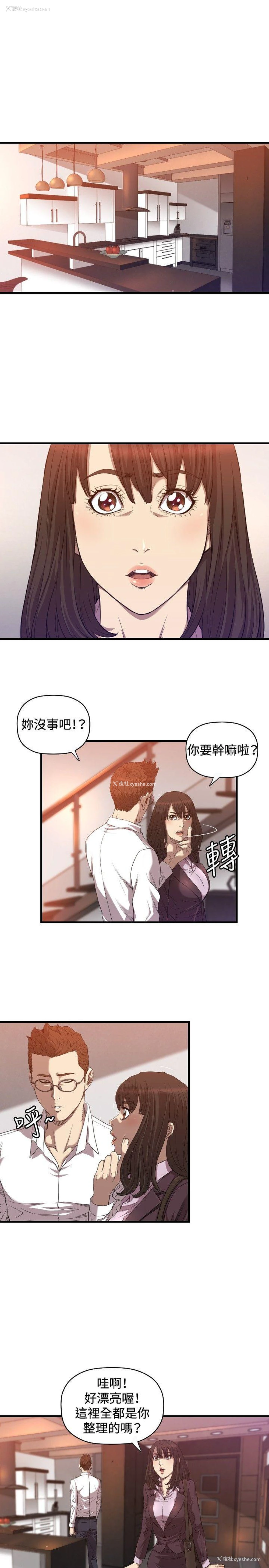 4P - 索多玛俱乐部
