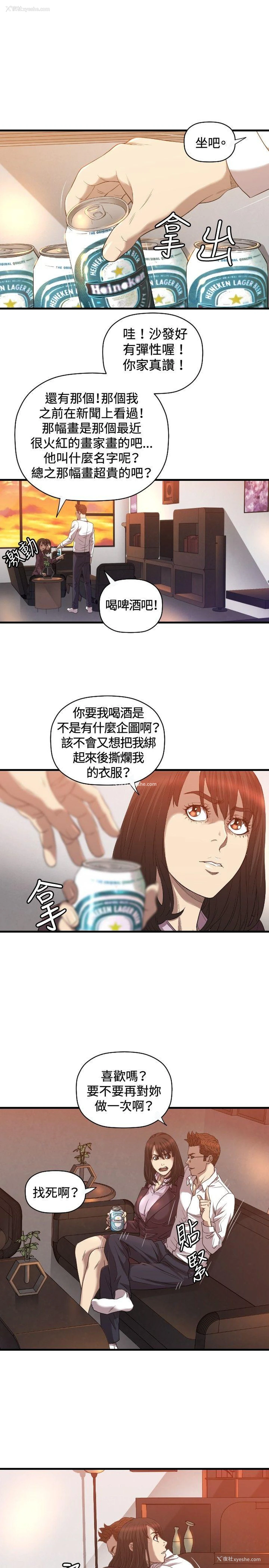 6P - 索多玛俱乐部