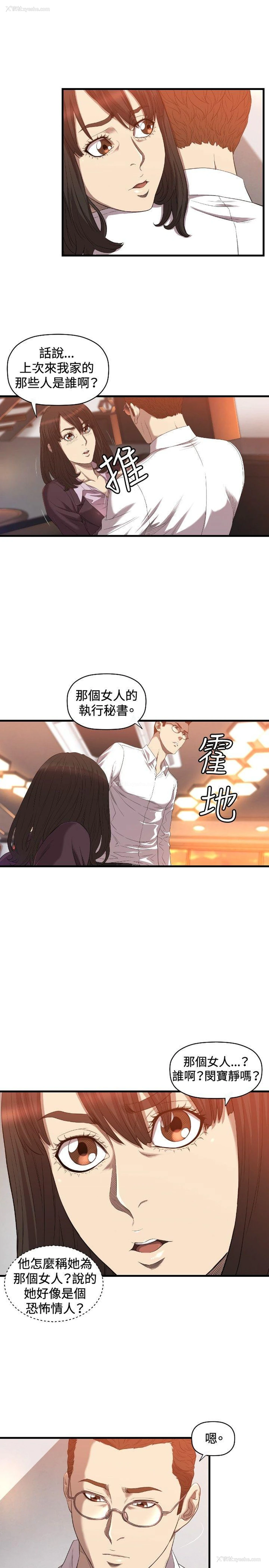 8P - 索多玛俱乐部