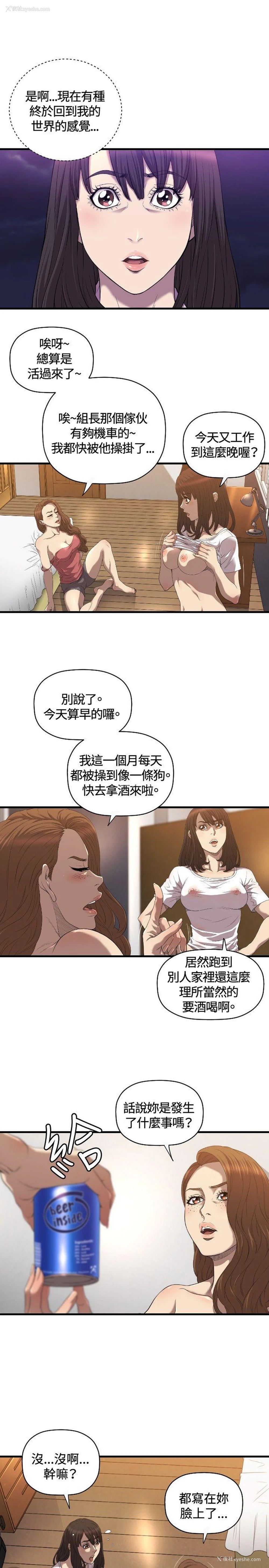 14P - 索多玛俱乐部