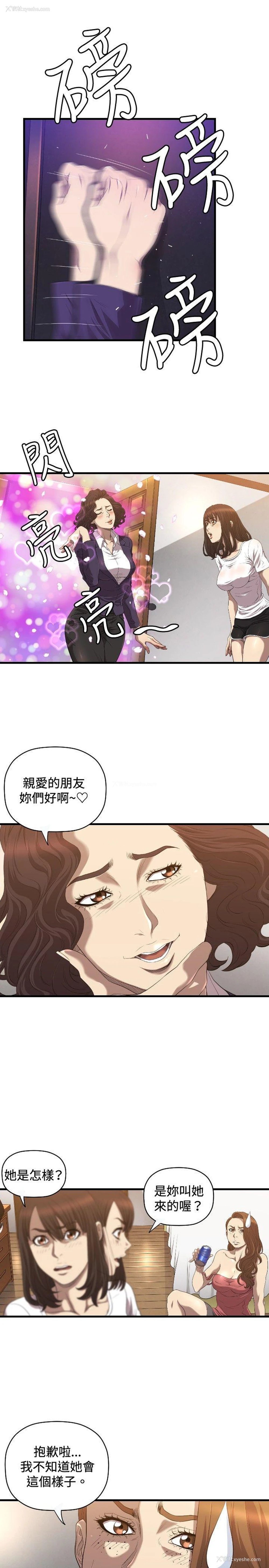 16P - 索多玛俱乐部