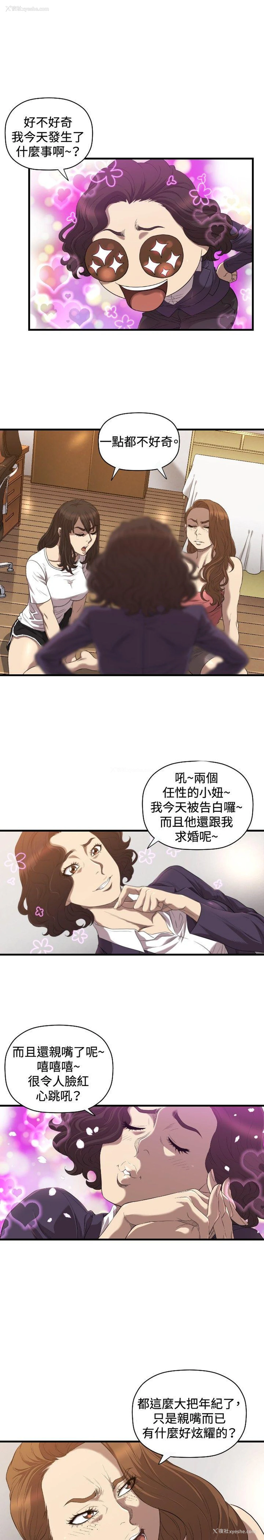 18P - 索多玛俱乐部