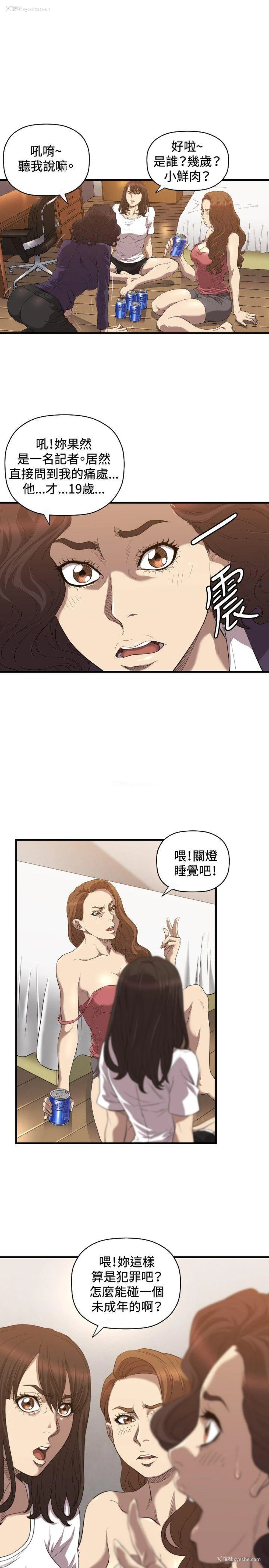 20P - 索多玛俱乐部