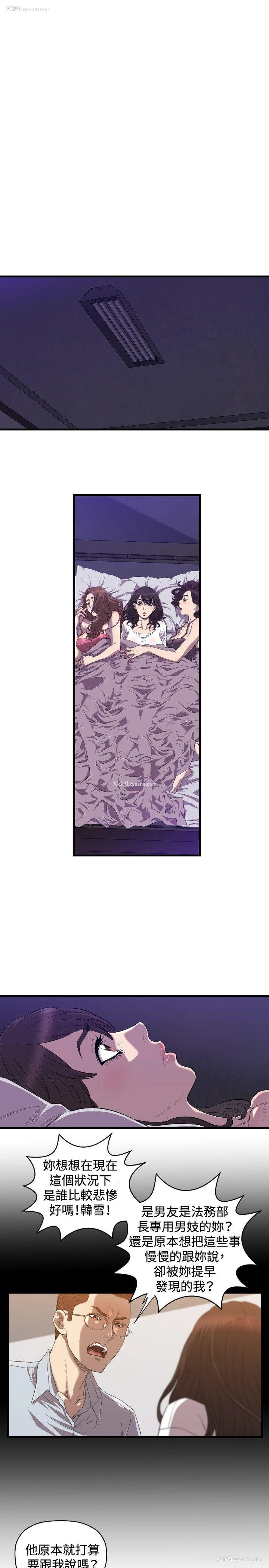 22P - 索多玛俱乐部