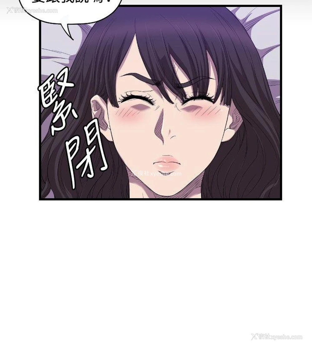 23P - 索多玛俱乐部