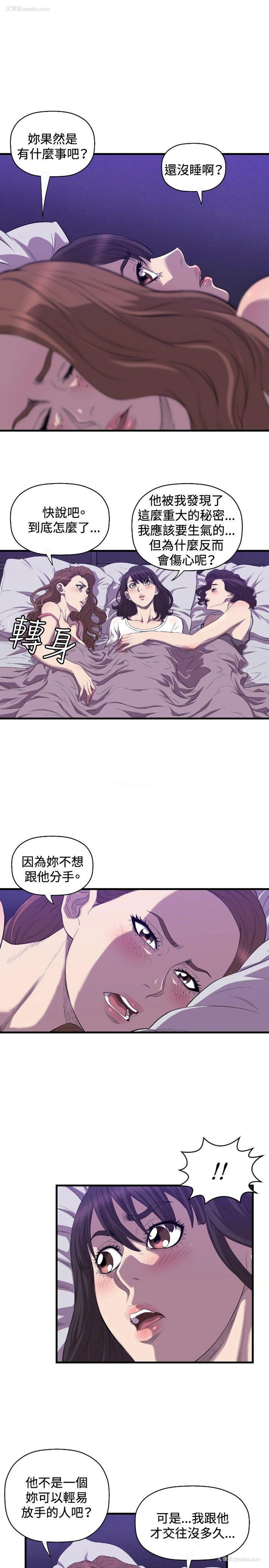 24P - 索多玛俱乐部