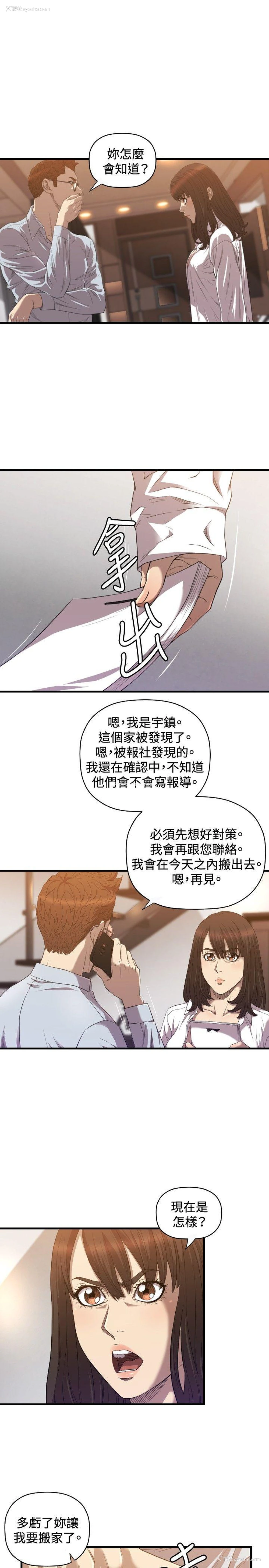 2P - 索多玛俱乐部
