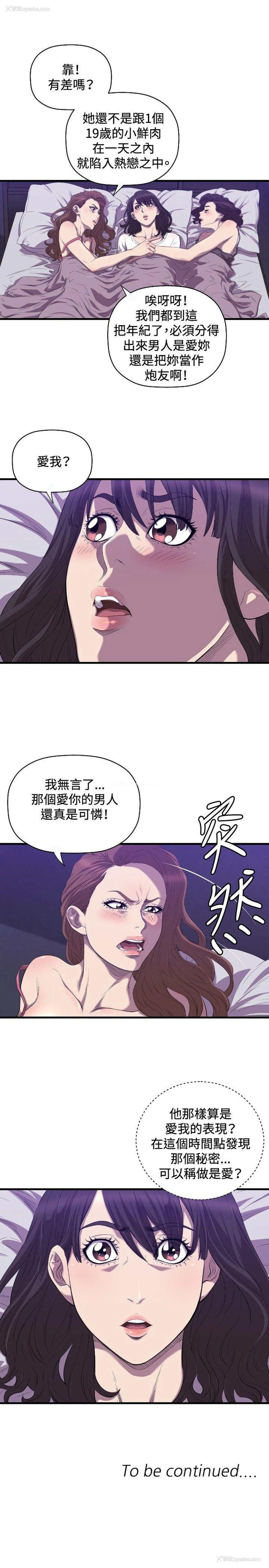 26P - 索多玛俱乐部