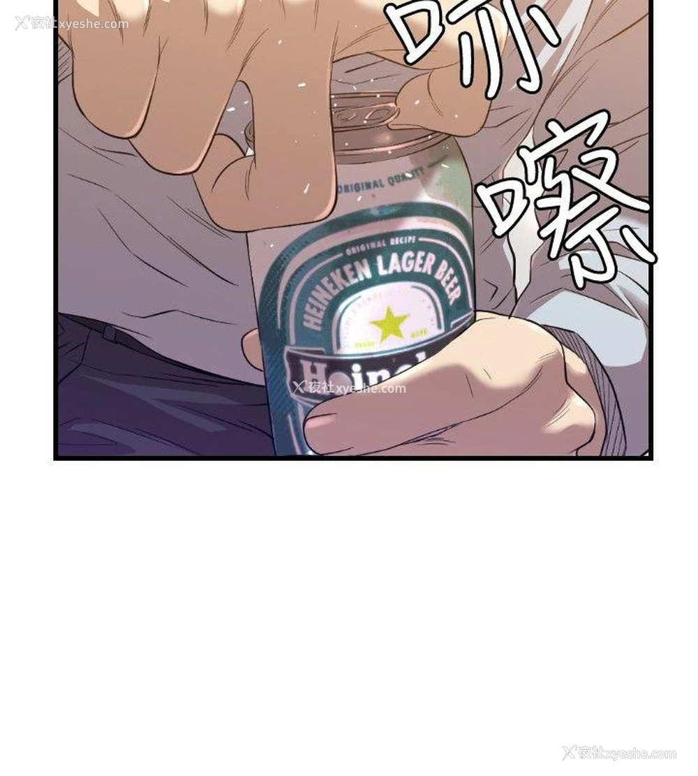 3P - 索多玛俱乐部